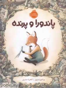 پاندورا و پرنده - 0