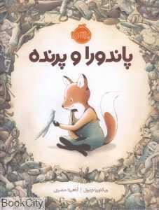 item.website_item_name