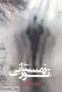 item.website_item_name