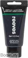 رنگ آکریلیک REEVES 8340610 Paynes Grey 75ml