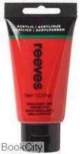 رنگ آکریلیک REEVES 8341230 Brilliant Red 75ml