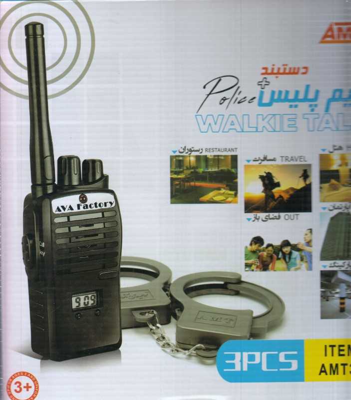 بیسیم پلیس با دستبند Walkie Talkie 3059-1