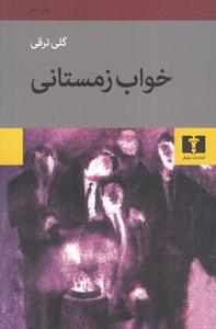 item.website_item_name