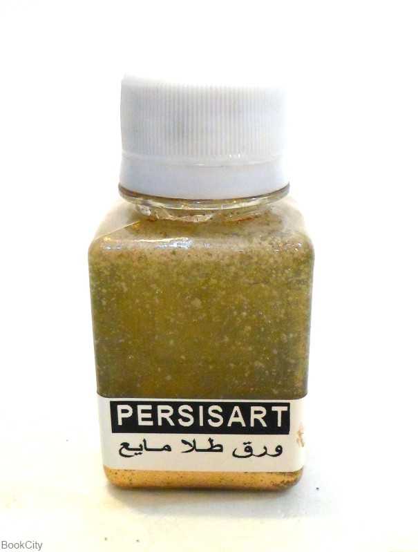 ورق طلا مایع Persis art 75ml