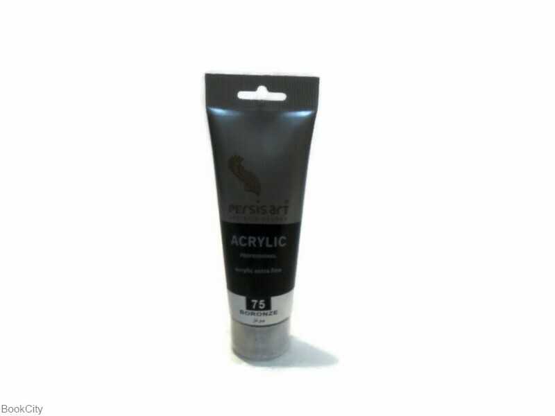 رنگ آکریلیک Persis art Bronze 75 75ml