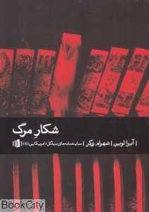 item.website_item_name