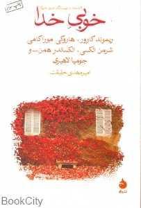 item.website_item_name