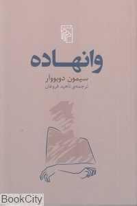 item.website_item_name