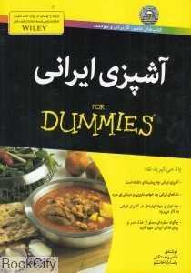 item.website_item_name