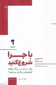 item.website_item_name