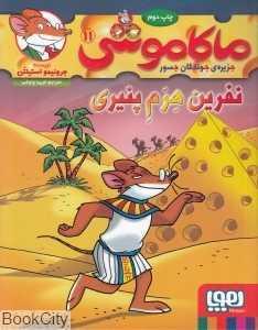 item.website_item_name