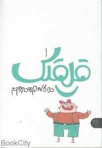 item.website_item_name