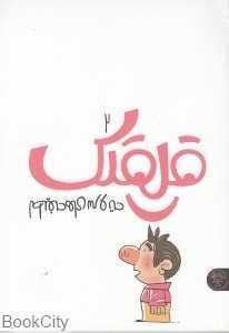 item.website_item_name