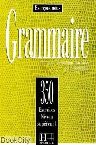 Grammaire Cours de Civilisation Francaise de la Sorbonne 1