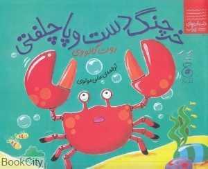 item.website_item_name