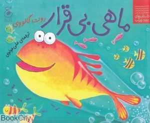 item.website_item_name