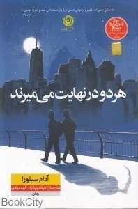 item.website_item_name