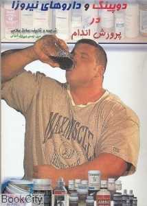 خودآموز و مکالمات زبان انگلیسی