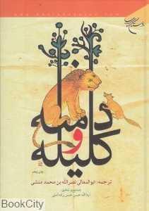 item.website_item_name