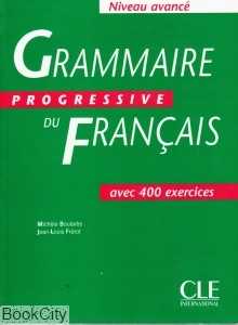 Grammaire du Francais Nivean avance (پاسخ‌نامه)