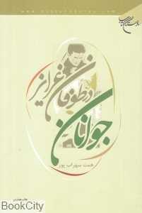 item.website_item_name