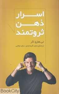 item.website_item_name