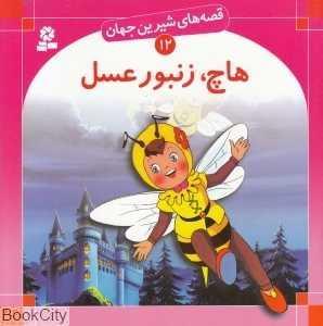 item.website_item_name