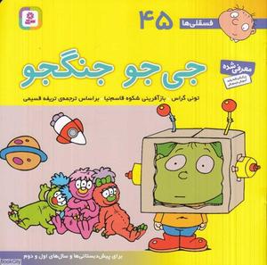 item.website_item_name