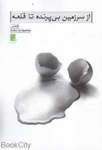 item.website_item_name