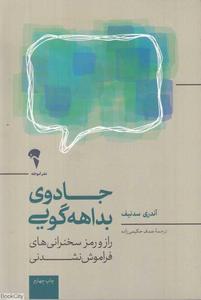 item.website_item_name