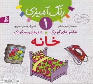 item.website_item_name