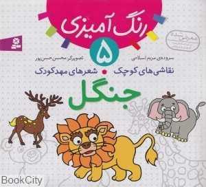 item.website_item_name