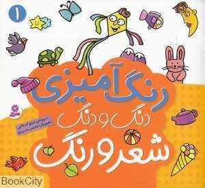 item.website_item_name