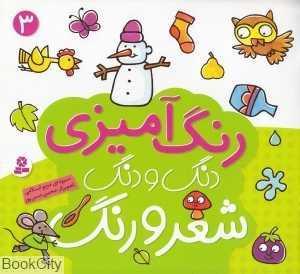 item.website_item_name