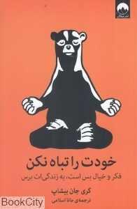 item.website_item_name