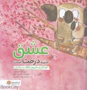 item.website_item_name