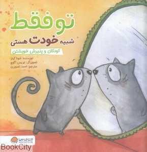 item.website_item_name