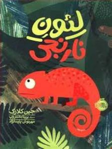 item.website_item_name