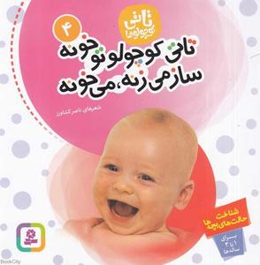 item.website_item_name