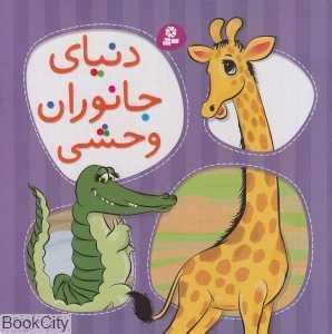 item.website_item_name