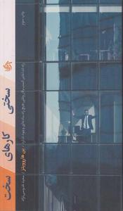 item.website_item_name