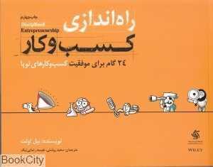 item.website_item_name