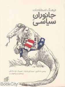 item.website_item_name