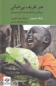 item.website_item_name