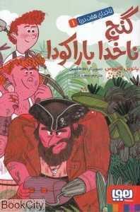 item.website_item_name