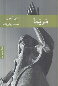 item.website_item_name