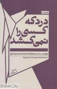 item.website_item_name