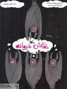 item.website_item_name