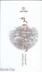 item.website_item_name