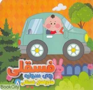 item.website_item_name